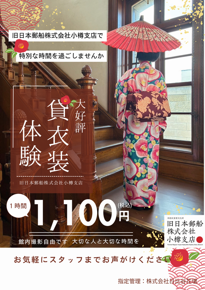 イベント画像